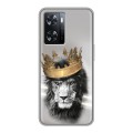 Дизайнерский силиконовый чехол для OPPO A57s Лев с короной