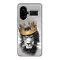 Дизайнерский силиконовый чехол для Realme GT5 Лев с короной