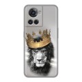Дизайнерский силиконовый чехол для OnePlus Ace Лев с короной