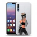 Полупрозрачный дизайнерский силиконовый с усиленными углами чехол для Huawei P20 Pro Женские принты