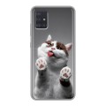 Дизайнерский силиконовый чехол для Samsung Galaxy A51 Коты