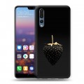 Дизайнерский силиконовый с усиленными углами чехол для Huawei P20 Pro Черная клубника