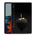 Дизайнерский силиконовый чехол для Samsung Galaxy Tab S7 Черная клубника