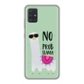 Дизайнерский силиконовый чехол для Samsung Galaxy A51 Лама