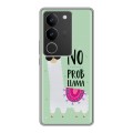 Дизайнерский силиконовый чехол для Vivo S17 Лама