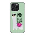 Дизайнерский силиконовый чехол для Iphone 15 Pro Лама