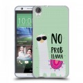 Дизайнерский силиконовый чехол для HTC Desire 820 Лама