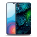 Дизайнерский пластиковый чехол для Vivo V11 Листья
