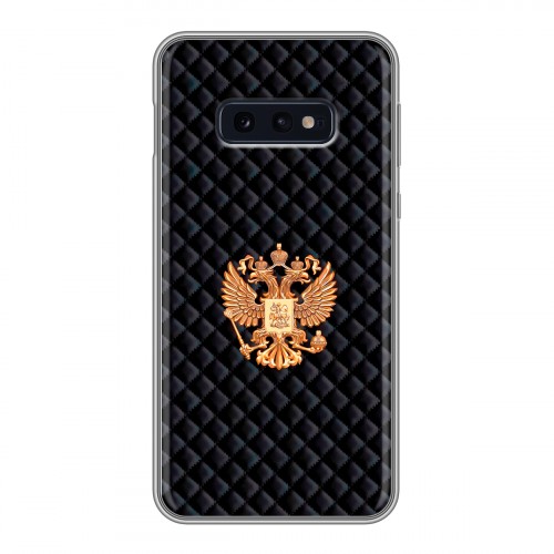 Дизайнерский силиконовый чехол для Samsung Galaxy S10e Герб России принт