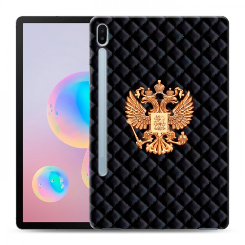 Дизайнерский силиконовый чехол для Samsung Galaxy Tab S6 Герб России принт