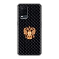 Дизайнерский силиконовый чехол для OPPO A54 Герб России принт
