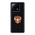Дизайнерский силиконовый чехол для Xiaomi 13 Pro Герб России принт