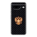 Дизайнерский силиконовый чехол для Google Pixel 8 Герб России принт