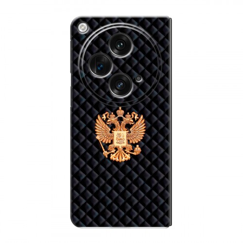 Дизайнерский пластиковый чехол для OPPO Find N3 Герб России принт