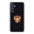 Дизайнерский силиконовый чехол для Samsung Galaxy M35 Герб России принт