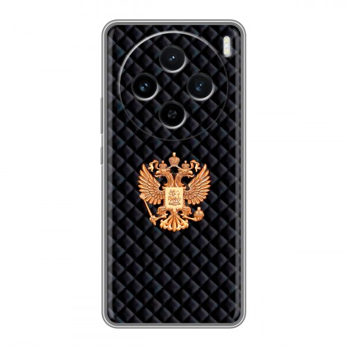 Дизайнерский силиконовый чехол для Vivo X100 Герб России принт