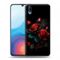 Дизайнерский пластиковый чехол для Vivo V11 Розы красные