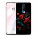 Дизайнерский пластиковый чехол для Xiaomi RedMi K30 Розы красные