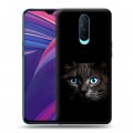 Дизайнерский пластиковый чехол для OPPO RX17 Pro Кот в темноте