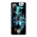 Дизайнерский силиконовый чехол для Samsung Galaxy S20 FE Волк и луна