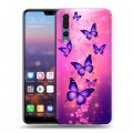 Дизайнерский силиконовый с усиленными углами чехол для Huawei P20 Pro Бабочки