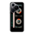 Дизайнерский силиконовый чехол для Huawei Pura 70 Кассета