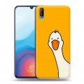 Дизайнерский пластиковый чехол для Vivo V11 Утка