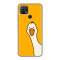 Дизайнерский силиконовый чехол для OPPO A15 Утка