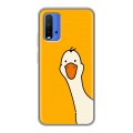Дизайнерский силиконовый чехол для Xiaomi RedMi 9T Утка