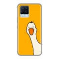 Дизайнерский силиконовый чехол для Realme 8 Утка