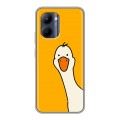 Дизайнерский силиконовый чехол для Realme C33 Утка