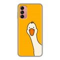 Дизайнерский силиконовый чехол для Samsung Galaxy A04s Утка