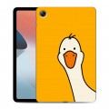 Дизайнерский силиконовый чехол для OPPO Pad Air Утка