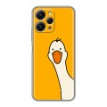 Дизайнерский силиконовый с усиленными углами чехол для Xiaomi RedMi 12 Утка