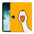 Дизайнерский силиконовый чехол для OnePlus Pad Утка