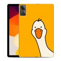 Дизайнерский силиконовый чехол для Xiaomi RedMi Pad SE Утка