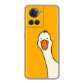 Дизайнерский силиконовый чехол для OnePlus Ace Утка