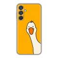 Дизайнерский силиконовый чехол для Samsung Galaxy M35 Утка