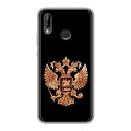 Дизайнерский силиконовый чехол для Huawei P20 Lite Герб России золотой