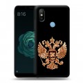 Дизайнерский силиконовый чехол для Xiaomi Mi A2 Герб России золотой