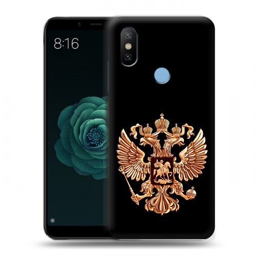 Дизайнерский силиконовый чехол для Xiaomi Mi A2 Герб России золотой