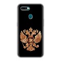 Дизайнерский силиконовый чехол для OPPO AX7 Герб России золотой