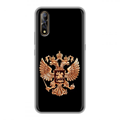 Дизайнерский силиконовый с усиленными углами чехол для Vivo V17 Neo Герб России золотой