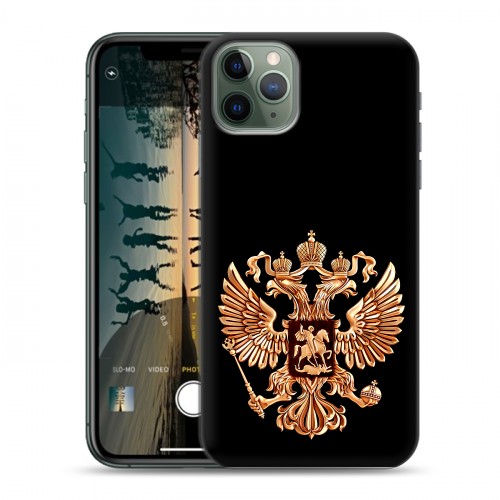 Дизайнерский силиконовый чехол для Iphone 11 Pro Герб России золотой