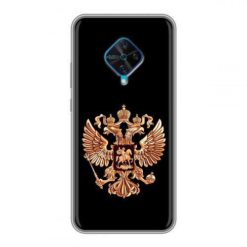 Дизайнерский силиконовый чехол для Vivo V17 Герб России золотой