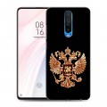 Дизайнерский пластиковый чехол для Xiaomi RedMi K30 Герб России золотой