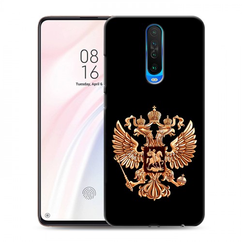 Дизайнерский пластиковый чехол для Xiaomi RedMi K30 Герб России золотой