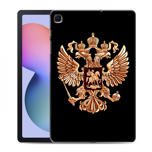 Дизайнерский силиконовый чехол для Samsung Galaxy Tab S6 Lite Герб России золотой