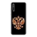 Дизайнерский силиконовый чехол для Huawei Y8p Герб России золотой