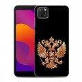 Дизайнерский силиконовый чехол для Huawei Honor 9S Герб России золотой